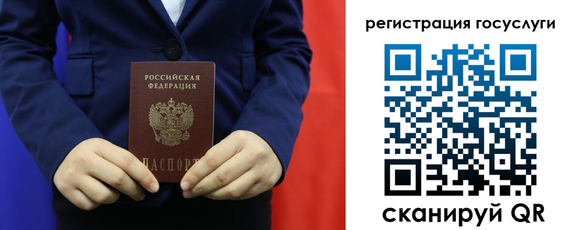 купить прописку в Тыве