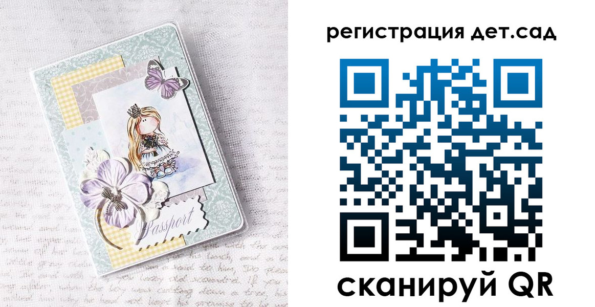 прописка для работы в Тыве
